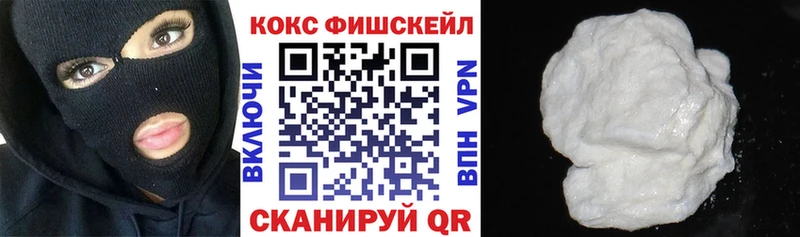 COCAIN 99%  Агрыз 