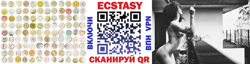 дарнет шоп  Агрыз  ЭКСТАЗИ таблы 
