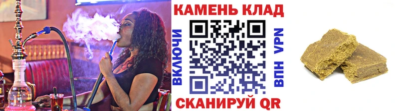 ГАШИШ Изолятор купить ссылка на мегу ТОР Агрыз