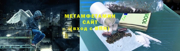 альфа пвп Протвино