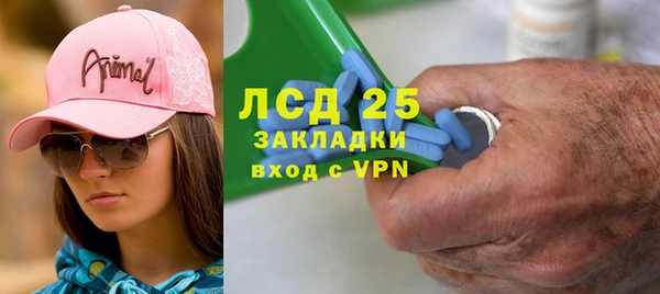 амф Абинск