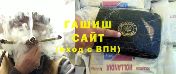 амф Абинск