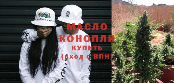 каннабис Абдулино