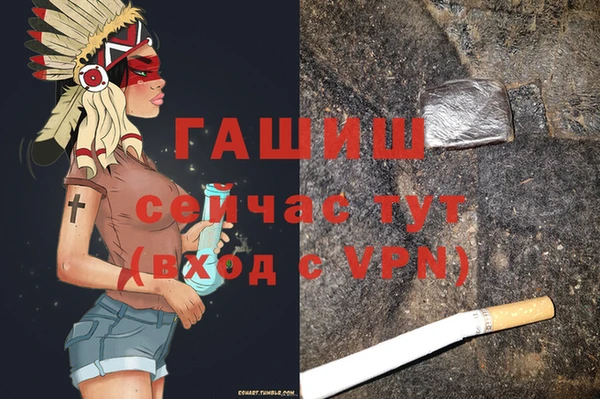 альфа пвп Протвино