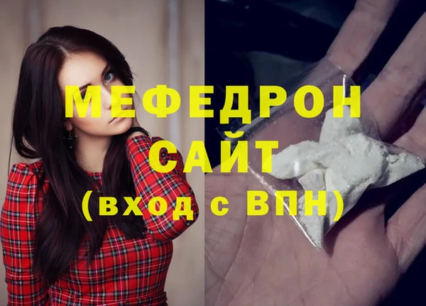 амф Абинск