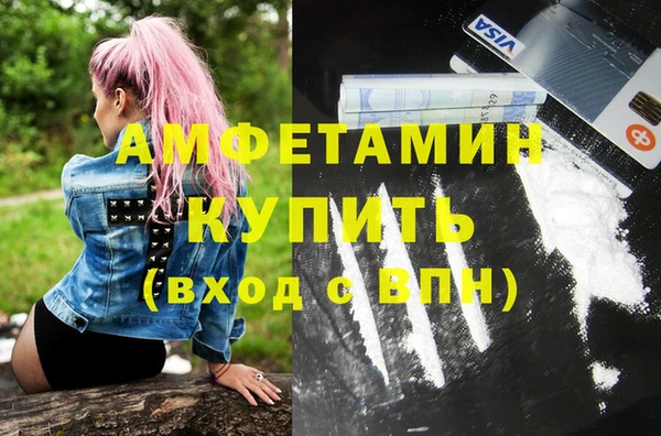 амф Абинск