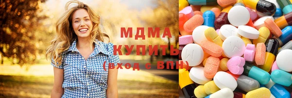 амф Абинск