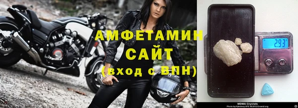 амф Абинск