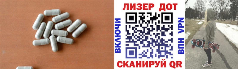 ЛСД экстази ecstasy  хочу   Агрыз 