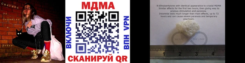 МДМА кристаллы Агрыз