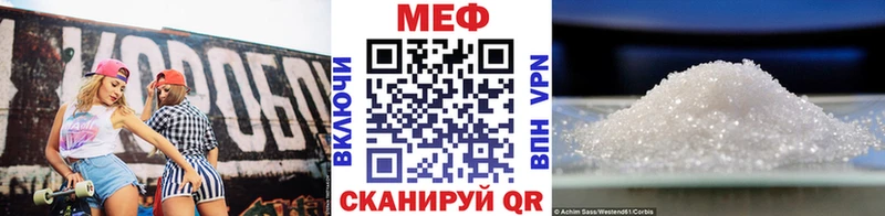 МЕФ VHQ  дарк нет как зайти  Агрыз  где продают   МЕГА как зайти 