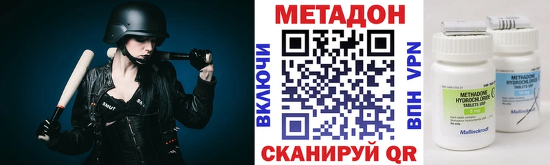 ОМГ ОМГ ССЫЛКА  дарнет шоп  Агрыз  МЕТАДОН белоснежный 