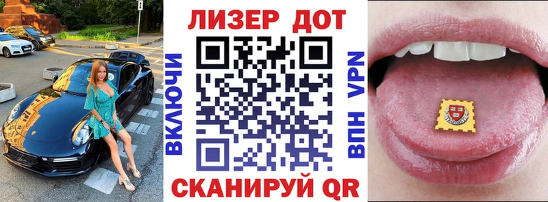 Марки 25I-NBOMe 1,5мг  Агрыз 