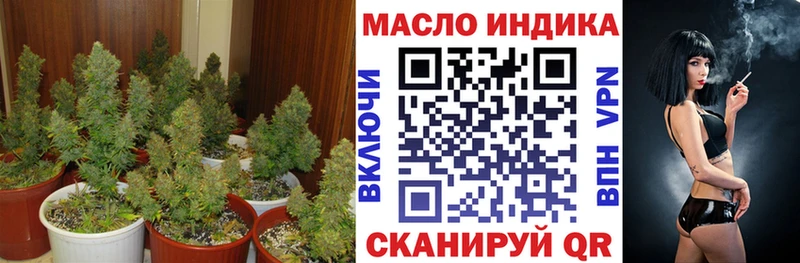 kraken сайт  Агрыз  ТГК вейп с тгк 
