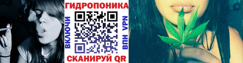 Конопля Ganja  Агрыз 